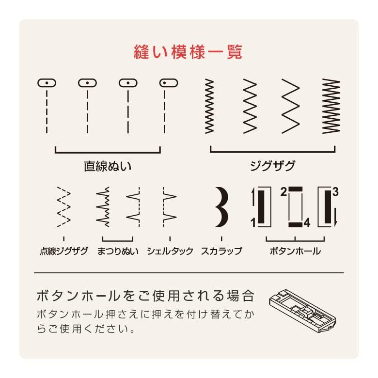 SINGER (シンガー) SINGER シンガー 電動ミシン フットコントローラー標準装備 SN773K 黒｜bigsun7｜05