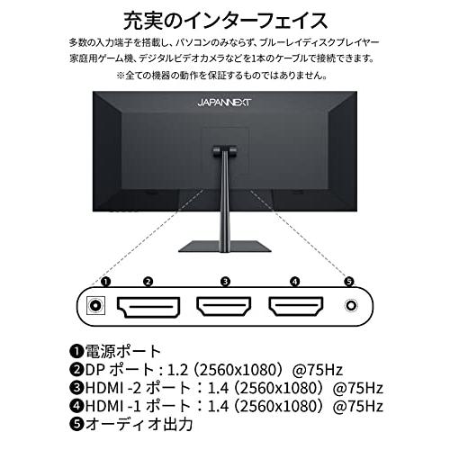 JAPANNEXT 29インチ ワイドFHD(2560 x 1080) 液晶モニター JN-i2975WFHD HDMI DP sRGB100%｜bigsun7｜06