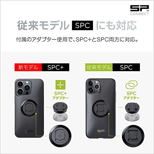 エスピーコネクト(SP Connect) デイトナ バイク用 スマホホルダー フォンケース(SPC*) iPhone 13 mini/12 mini 34205｜bigsun7｜06