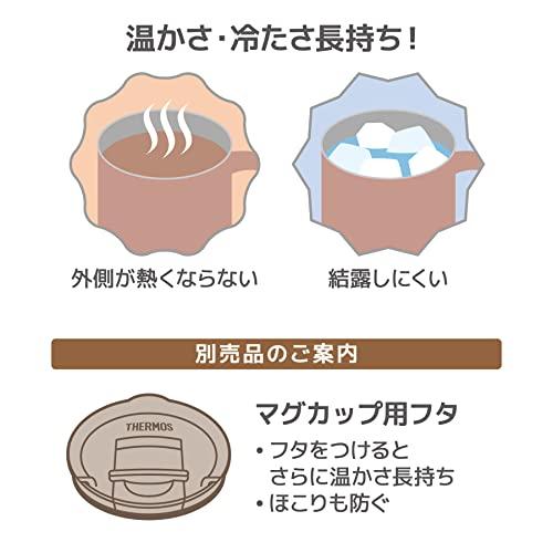 食洗機対応モデル サーモス 真空断熱マグカップ 450ml ブロンズ JDS-450 BZ｜bigsun7｜03