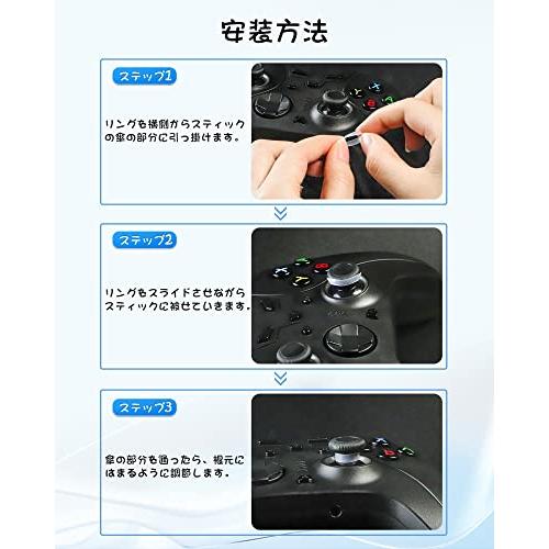 スティック保護リング プロコンシリコンリング スティック用プロテクトリング 削れ防止 白い粉対策 PS5 PS4 Switch Pro Xbox など各種コントローラー適用 スティ｜bigsun7｜03