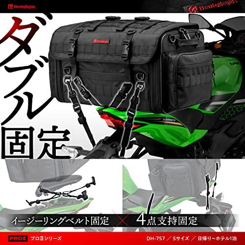 ヘンリービギンズ(Henly Begins) デイトナ バイク用 ツーリング シートバッグ PRO2 Sサイズ(20-26L) 小型 ホテル1泊 DH-757 26211｜bigsun7｜02