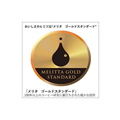 Melitta(メリタ) ALLFI (オルフィ) 2-5杯 浄水フィルター付  ホワイト SKT523W｜bigsun7｜03