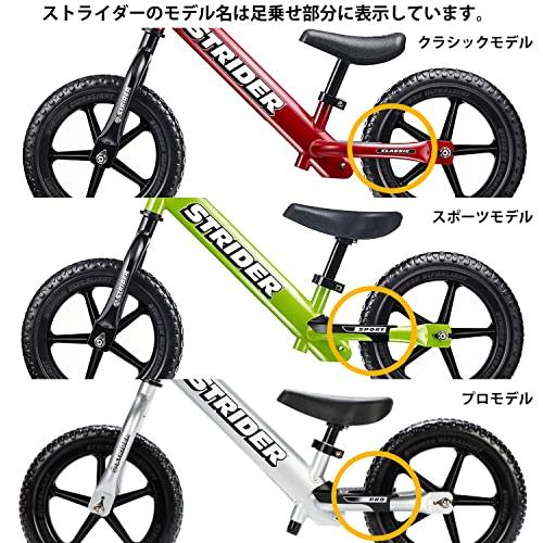 STRIDER (ストライダー) オプションパーツ スポーツモデル用カラーグリップセット (レッド)｜bigsun7｜04