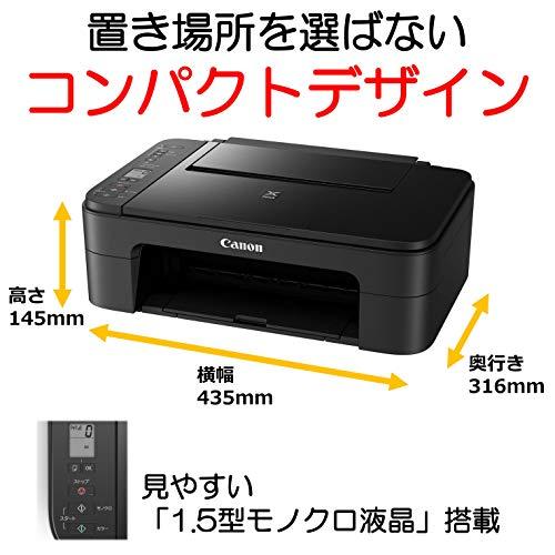 旧モデル Canon プリンター A4インクジェット複合機 PIXUS TS3130S ブラック｜bigsun7｜02