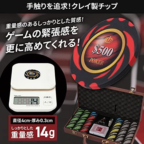 ロノゲノム  ポーカーチップ セット クレイ製 300枚 ボードゲーム｜bigsun7｜03