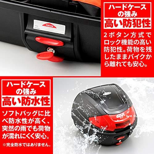 GIVI(ジビ) バイク用 リアボックス モノロック 30L E300N2N902 ブラック塗装 レッドレンズ 76879｜bigsun7｜05