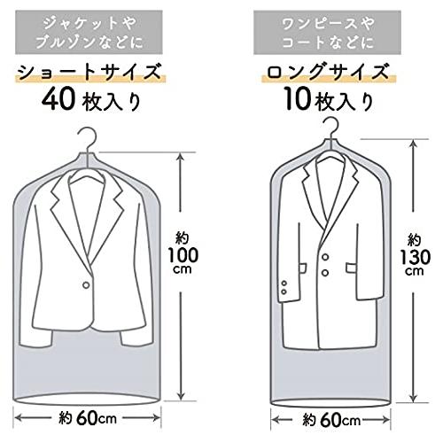 ティッシュ式洋服カバー50枚セット(ショート40枚・ロング10枚)日本製 (クロス柄)｜bigsun7｜04