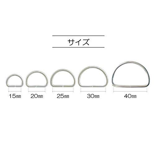 KIYOHARA サンコッコー Dカン 2個入り 直径25mm 黒ニッケル SUN10-83｜bigsun7｜04