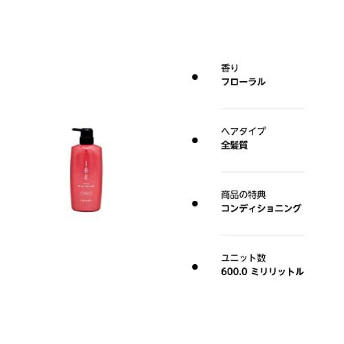 ルベル イオ クリーム シルキーリペア ヘアトリートメント 600g 赤 フローラル｜bigsun7｜02