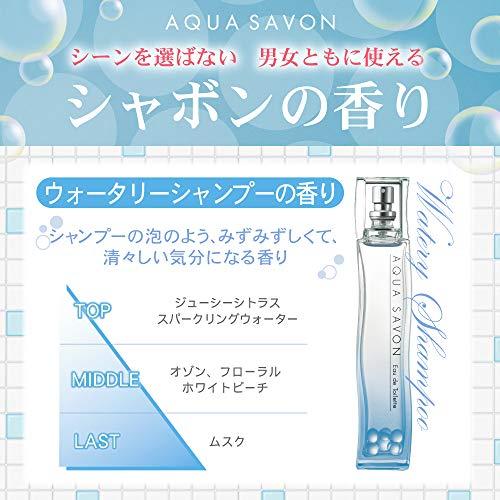 アクアシャボン ウォータリーシャンプーの香り 80ml(EDT・SP)｜bigsun7｜02