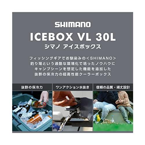 シマノ SHIMANO アイスボックス 30L VL ミディアムグレー/.｜bigsun7｜03