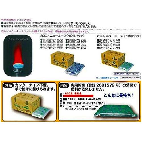 固形燃料 カエン ニューエースE [40g] [40個入] 小袋販売｜bigsun7｜05