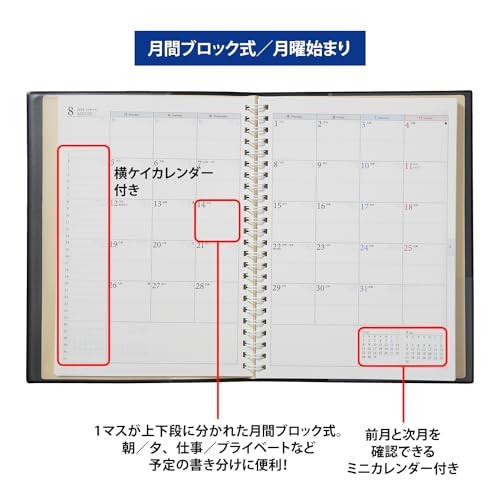 高橋 手帳 2024年 A5 ウィークリー リングダイアリー レフト 黒 No.451 (2024年 1月始まり)｜bigsun7｜04