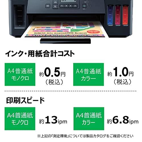 Canon　プリンター　A4インクジェット複合機　G6030　ブラック　特大容量ギガタンク搭載