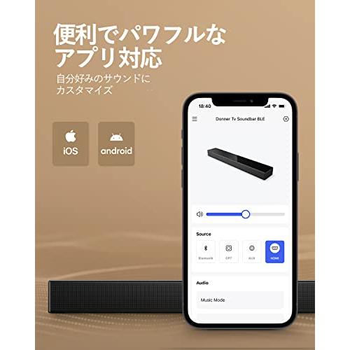 Donner サウンドバー DolbyAtmos テレビ スピーカー Bluetooth5.3 自由度高いアプリ対応 ホームシアター 3.0ch高性能音響システム サブウーファー追加可能 HDMI(｜bigsun7｜05