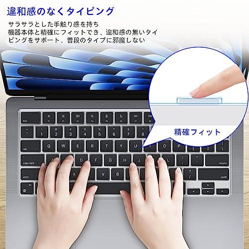 2022 M2 チップモデル MacBook Air 13.6 A2681 キーボードカバーフィルム 日本語 JIS配列 超薄型 超耐磨 洗浄可 高い透明感 2022 M2 チップモデル MacBook Air 1｜bigsun7｜02