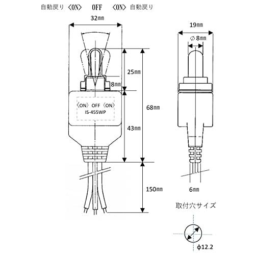 伊原電子工業(Ihara Electronics Industry) 防水トグルスイッチ ON-OFF-ON IS-455WP(六角ナット、防水キャップ、ゴムパッキン付属)｜bigsun7｜03