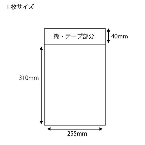 シモジマ ヘイコー 透明 OPP袋 クリスタルパック テープ付 A4 100枚 T-A4 006743200｜bigsun7｜04