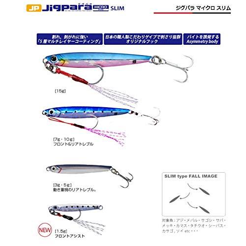メジャークラフト ルアー メタルジグ ジグパラ マイクロ スリム｜bigsun7｜02