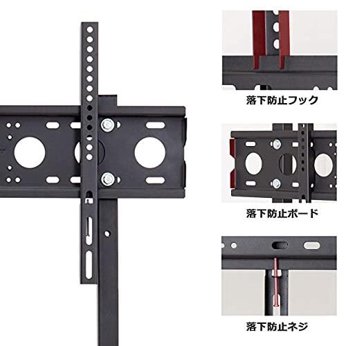 大阪店激安通販 UNHO 壁寄せテレビスタンド ハイタイプ テレビ台 スリム 32*65インチ 液晶テレビ モニター 対応 薄型 テレビ スタンド 耐荷重40* 高さ調整 tvスタンド 地震対策