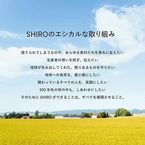 SHIRO アイスミント ボディミスト (50mL)｜bigsun7｜04