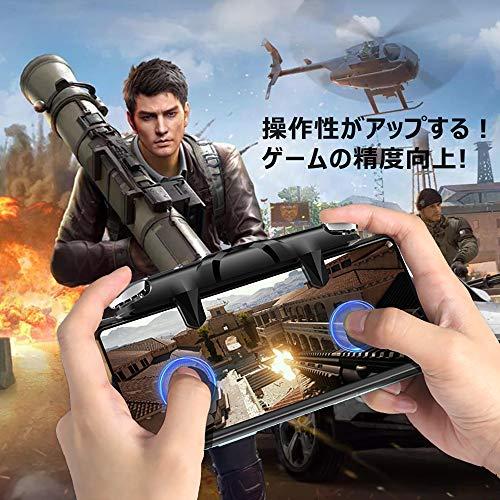 AIYUJIWU 荒野行動 PUBG Mobile スマホ コントローラー codモバイル フォートナイト 最新型 スマホゲーム パッド クリック感 高感度 ジョイスティック 射撃ボタ｜bigsun7｜05