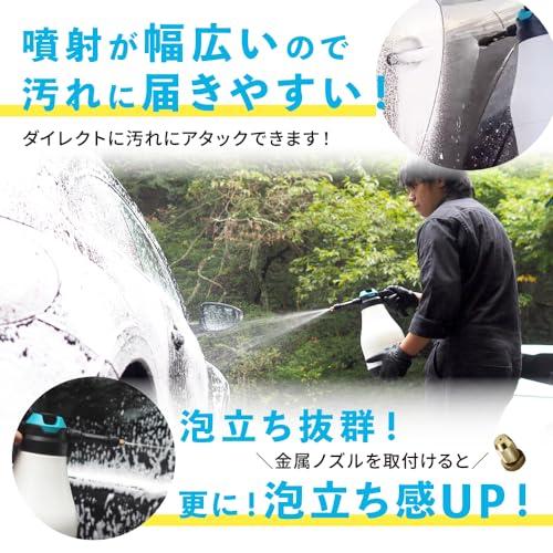 ながら洗車 SNOWMEN 1.8L『どこでも洗車を実現させる雪男がやってきた』自動泡噴霧器 洗車 手洗い洗車 フォームガン スノーメン ホワイト バッテリー式｜bigsun7｜04