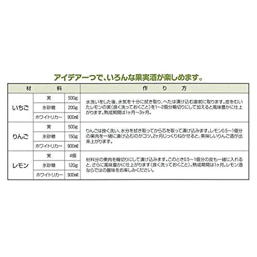 タケヤ化学工業(Takeya) 果実酒瓶 S型 4.0L プラスチック みどり｜bigsun7｜07