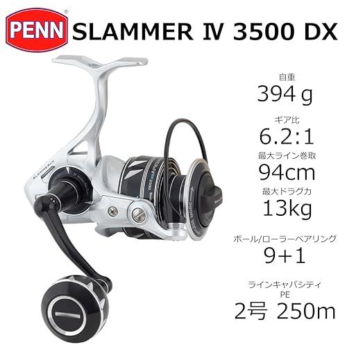 ペン(PENN)スラマー4DX (SLAMMERIV DX)シリーズ各種 オフショアリール｜bigsun7｜02