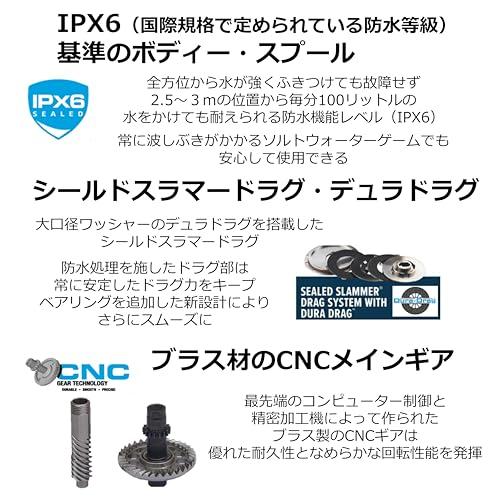 ペン(PENN)スラマー4DX (SLAMMERIV DX)シリーズ各種 オフショアリール｜bigsun7｜03