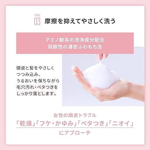 スカルプＤ ボーテ フワリー トリートメントパック 女性 頭皮ケア トリートメント 頭皮 保湿 350g 約2ヶ月分 ふわり髪｜bigsun7｜06