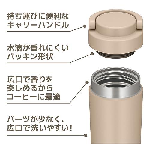 食洗機対応モデル  サーモス 水筒 真空断熱ケータイタンブラー キャリーハンドル付き 420ml カフェラテ JOV-420 CL｜bigsun7｜06