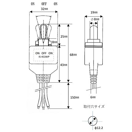 伊原電子工業(Ihara Electronics Industry) 防水トグルスイッチ ON-OFF-ON IS-453WP 六角ナット、防水キャップ、ゴムパッキン付属｜bigsun7｜03