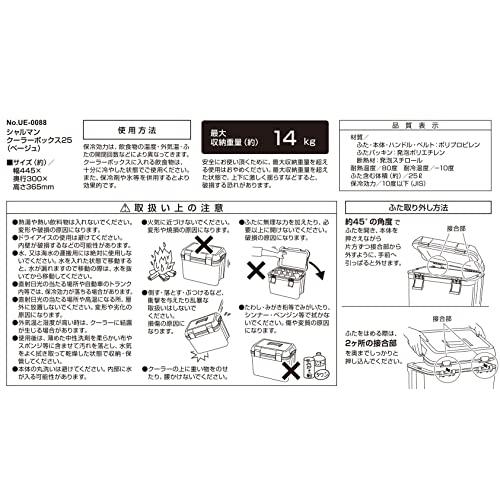 キャプテンスタッグ(CAPTAIN STAG) クーラーボックス   シエロ 容量6.8/12/22/28/33L ブルー/マットブルー     CSシャルマン 容量7/14/25/35/45L ベージュ/ブル｜bigsun7｜07