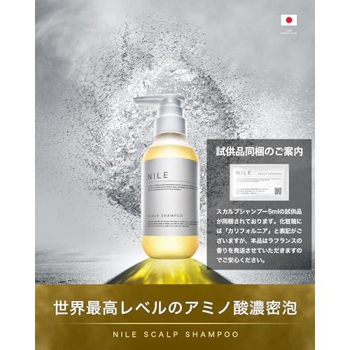 NILE 濃密泡スカルプシャンプー メンズ アミノ酸シャンプー ノンシリコン (ハーブトニックの香り)｜bigsun7｜02