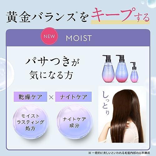 hiritu(ヒリツ) バランスリペア ヘアトリートメント 詰め替え [モイスト] 350mL アプリコット&ジャスミンの香り パサつく髪もうるぷるに｜bigsun7｜06