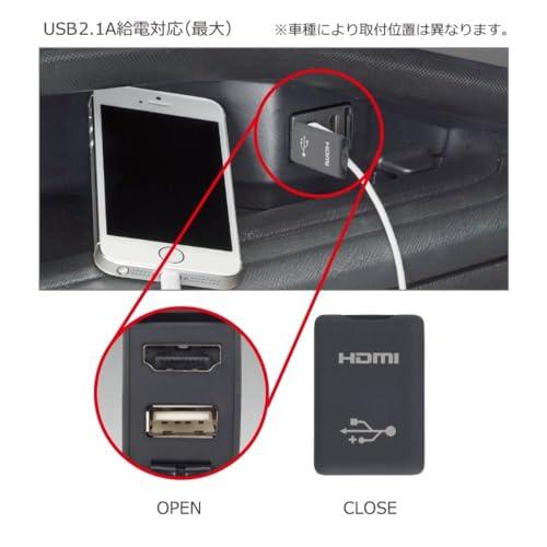 USB/HDMI入力端子 国産車用 ケーブル ナビ｜bigsun7｜04