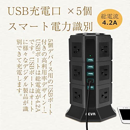 タワー式電源タップBEVA 3層縦コンセント 12AC充電口 100-125V *5USBポート 4.2A/5V 雷ガード 過負荷保護 省エネ 延長コード2m オフィス/家庭給電用 ポリカーボ｜bigsun7｜04