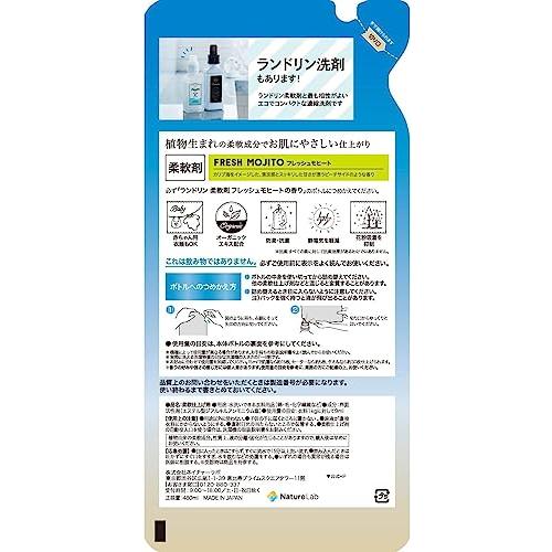 ランドリン 柔軟剤 フレッシュモヒート 2023 詰め替え 480ml *2袋セット DBOX 液体柔軟 詰替用｜bigsun7｜05