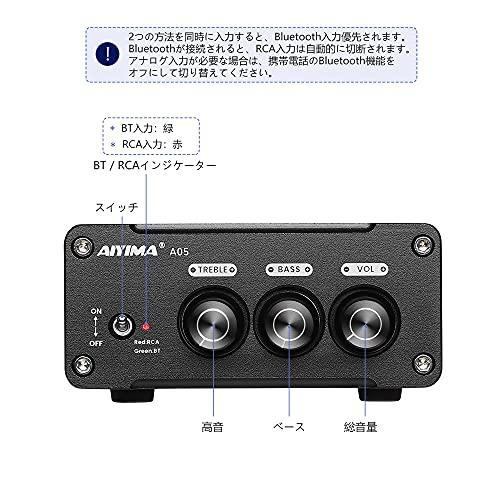 AIYIMA A05 TPA3221 パワーアンプ 100W*100W Bluetooth QCC3034 APTX 2.0CH ミニ HiFi ステレオ クラス D パワーアンプ トレブル 低音 調整可能 パッシブスピー｜bigsun7｜02