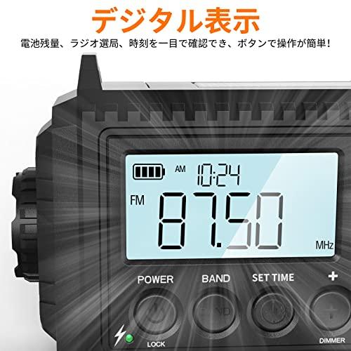 防災ラジオ ソーラー多機能ラジオ 手回し 懐中電灯 読書ランプ付 SW/AM/FMラジオ (FM周波数76.00Mhz - 108MHz) SOSアラート付き小型ラジオ スマホに充電可能な防｜bigsun7｜03