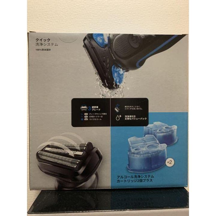 BRAUN シリーズ5 洗浄器付モデルカートリッジ3個付50-B7000cc-V