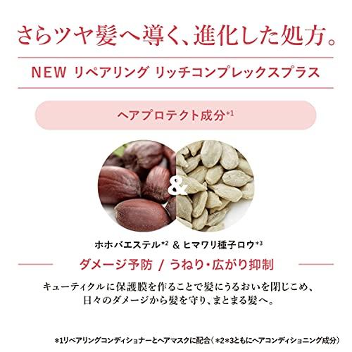 ロクシタン(L'OCCITANE) ファイブハーブス リペアリング コンディショナー 詰め替え 500mL トリートメント 500ミリリットル (x 1)｜bigsun7｜04