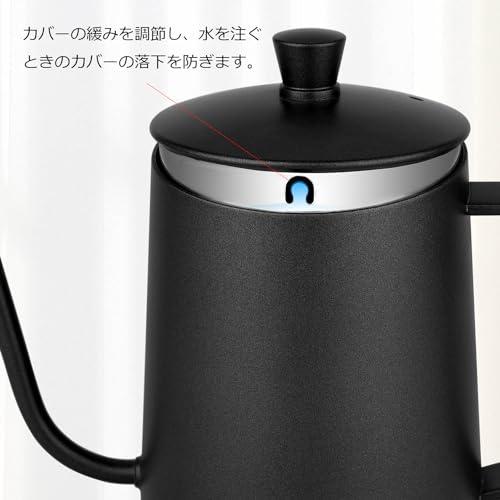 MERMOO YILAN (メルムー・イーラン)コーヒー ドリップ ポット 2*3人用 600ml コーヒー ドリップ ケトル 蓋付き 人気 ステンレス 細口 珈琲 やかん リップケトル｜bigsun7｜03