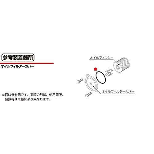 キタコ(KITACO) Oリング(OK-07) カワサキ系 ZZ-R250/ゼファー400/GPZ900R等 1個入り 70-967-34070｜bigsun7｜03