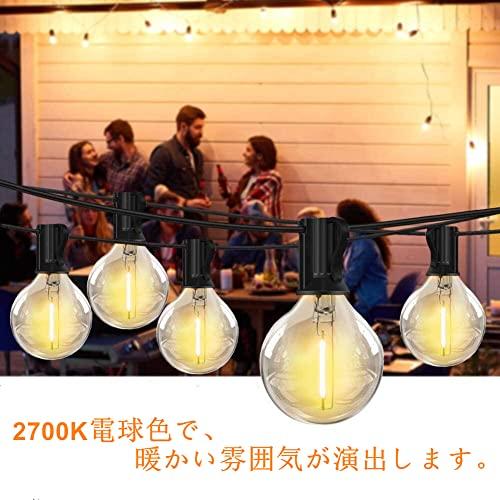 防雨型LEDストリングライト 10M 15個LED電球付き E12口金 2700K電球色 PC素材 破損しにくい 連結可能 LEDイルミネーションライト屋内/屋外照明 ガーデンライト｜bigsun7｜05