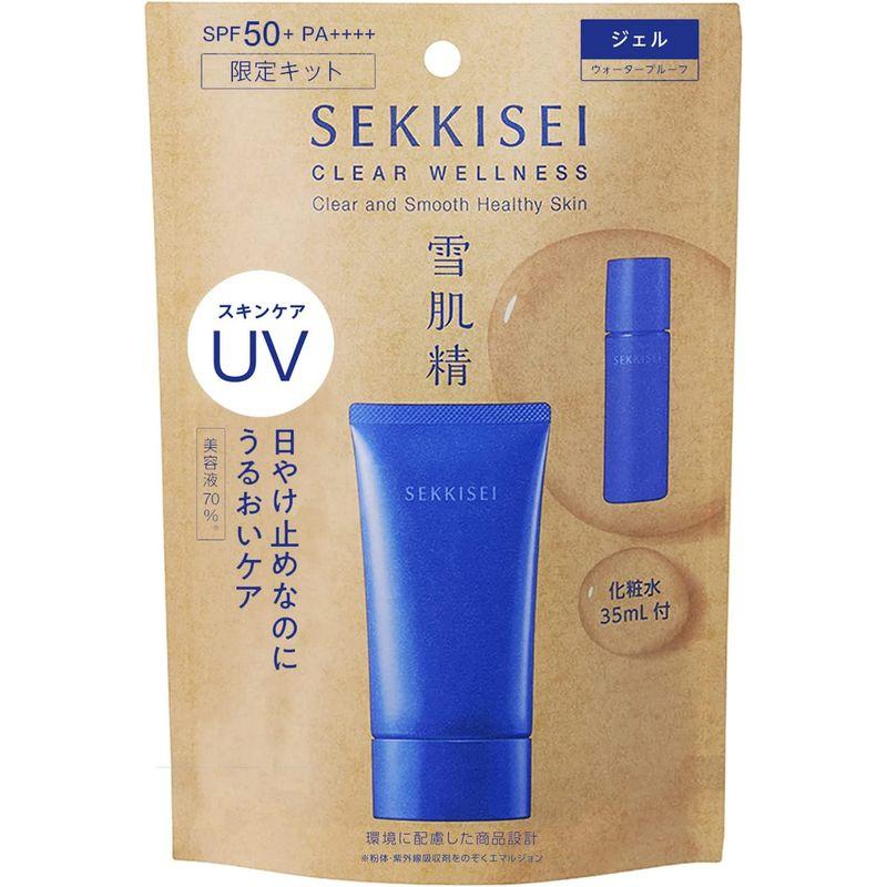 店内全品対象雪肌精 クリアウェルネス UV キット ディフェンス 70g 化粧水 + 35mL ジェル 日焼け止め 日焼け止め 雪肌精 クリアウェルネス UVトーンアップ キット