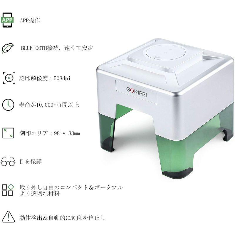 レーザー加工機 レーザー彫刻機 レーザー刻印機 GORIFEI DIY道具 家庭