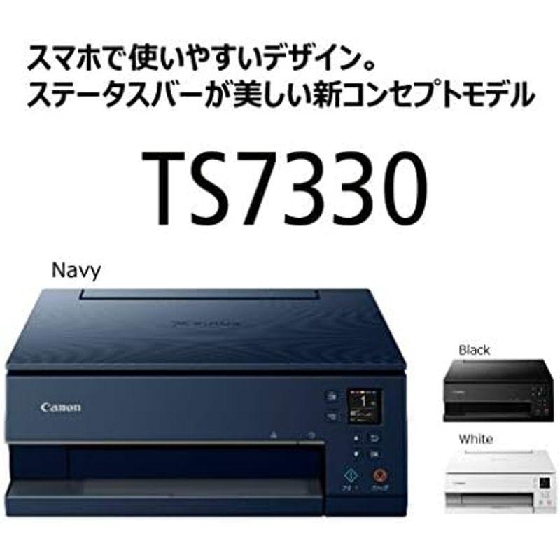 旧モデル Canon プリンター A4インクジェット複合機 PIXUS TS7330